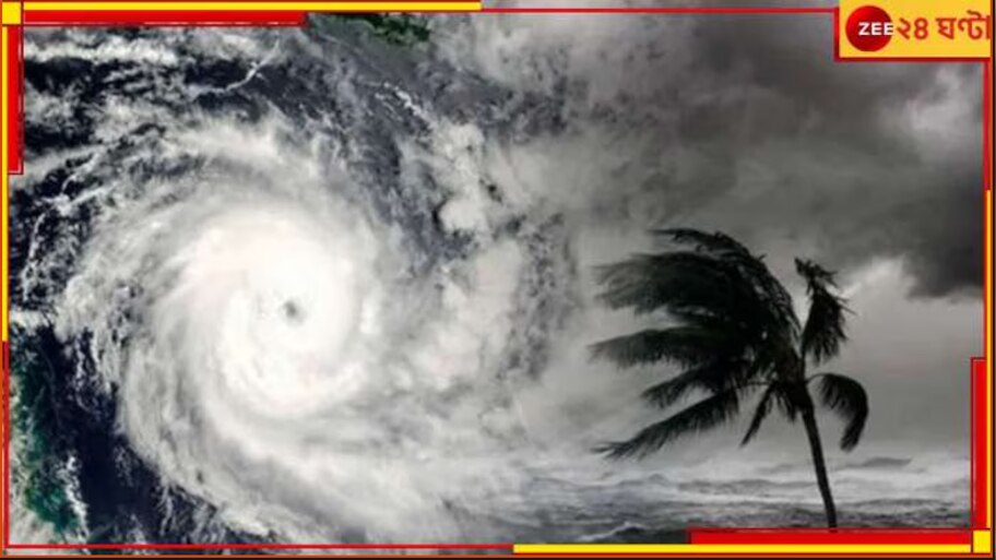 WB Weather Update: বঙ্গোপসাগরে গভীর নিম্নচাপ! ক্রমশ শক্তি বাড়িয়ে ...