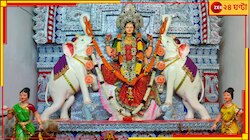 অন্য লক্ষ্মী! হাতির অত্যাচার থেকে রক্ষা পেতে গজলক্ষ্মীর আরাধনা! চলছে ১২৬ বছর ধরে...