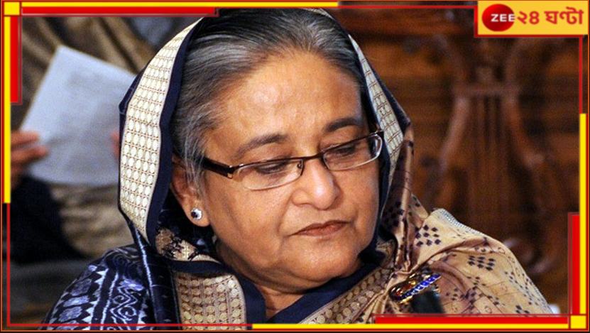 Bangladesh: 'পালাব না' বলেও সেই ভারতেই আত্মগোপন করলেন হাসিনার দলের বড় নেতা কাদের! Bangladesh: 'পালাব না' বলেও সেই ভারতেই আত্মগোপন করলেন হাসিনার দলের বড় নেতা কাদের!
