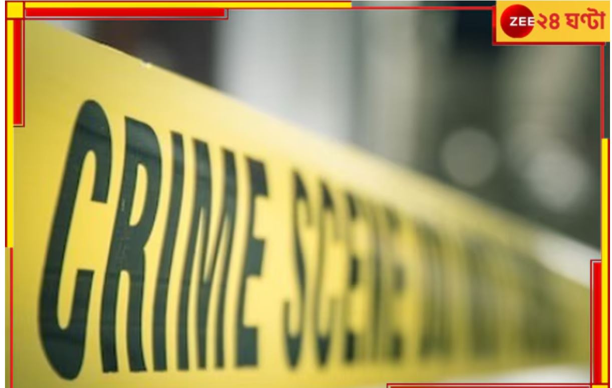 Jalpaiguri: তৃণমূল করার 'অপরাধে' গৃহবধূকে বিবস্ত্র করে...! তোলপাড় জলপাইগুড়ি Jalpaiguri: তৃণমূল করার 'অপরাধে' গৃহবধূকে বিবস্ত্র করে...! তোলপাড় জলপাইগুড়ি