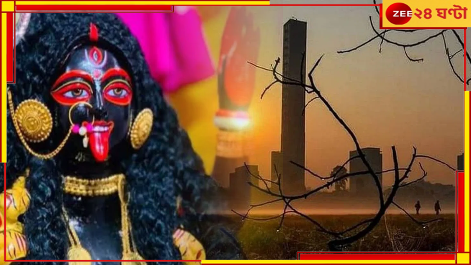 Bengal Weather: কালীপুজোয় হিমেল হাওয়ার দাপট? অক্টোবরেই শীতের প্রবেশ, বড় আপডেট আবহাওয়ার Bengal Weather: কালীপুজোয় হিমেল হাওয়ার দাপট? অক্টোবরেই শীতের প্রবেশ, বড় আপডেট আবহাওয়ার