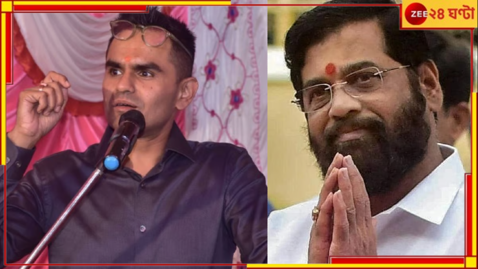 Maharastra Assembly Election: ভুয়ো কেসে শাহরুখ-পুত্রকে ফাঁসানো! জেলখাটা সমীর এ বার বিজেপি জোটে... Maharastra Assembly Election: ভুয়ো কেসে শাহরুখ-পুত্রকে ফাঁসানো! জেলখাটা সমীর এ বার বিজেপি জোটে...