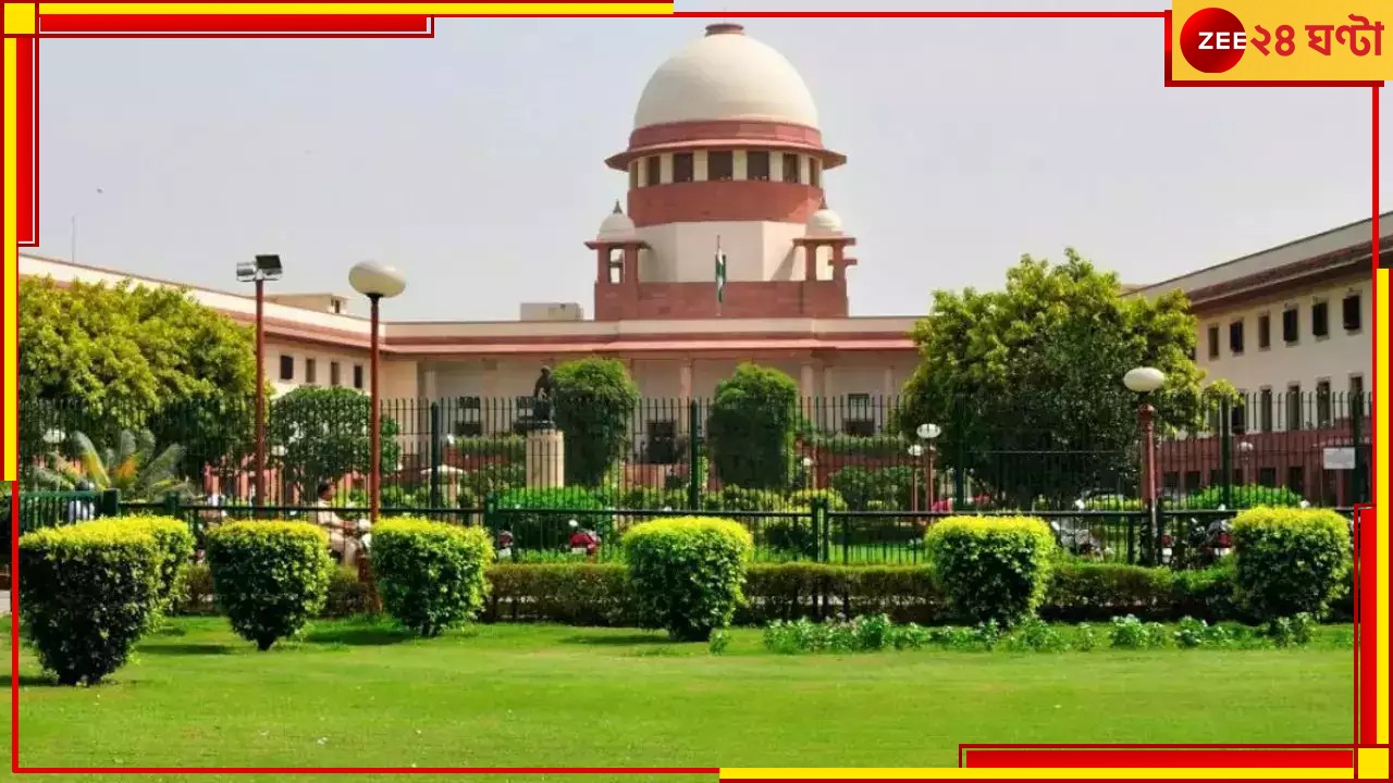 Supreme Court: '১৯৭১ অবধি ভারতে আসা বাংলাদেশিদের নাগরিকত্ব বৈধ', বড় রায় সুপ্রিম কোর্টের! Supreme Court: '১৯৭১ অবধি ভারতে আসা বাংলাদেশিদের নাগরিকত্ব বৈধ', বড় রায় সুপ্রিম কোর্টের!