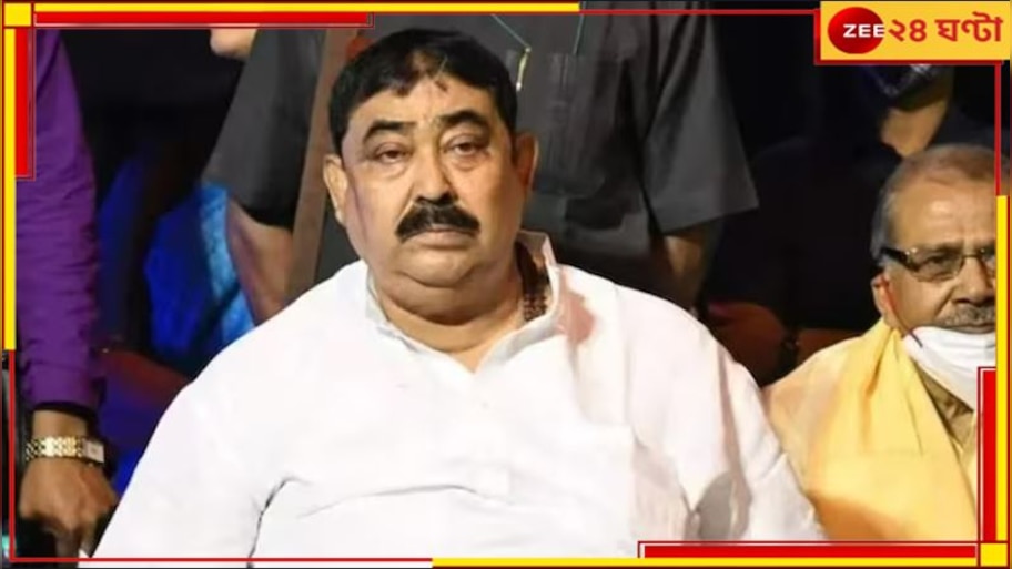 Anubrata Mondal: 'কার জন্য মারামারি করবেন? কিসের জন্য করবেন?', জেলবন্দি কেষ্টর বাইরে বেরিয়েই হুংকার!
