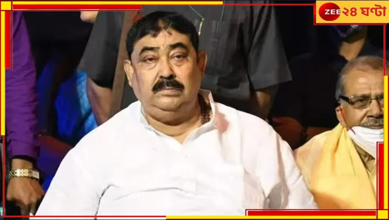 Anubrata Mondal: 'কার জন্য মারামারি করবেন? কিসের জন্য করবেন?', জেলবন্দি কেষ্টর বাইরে বেরিয়েই হুংকার! Anubrata Mondal: 'কার জন্য মারামারি করবেন? কিসের জন্য করবেন?', জেলবন্দি কেষ্টর বাইরে বেরিয়েই হুংকার!