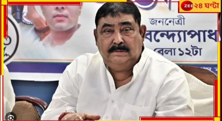 TMC Inner Conflict: বীরভূমে তৃণমূলের গোষ্ঠী কোন্দল? অনুব্রতের সামনেই এবার দলের কর্মীদের হাতাহাতি!