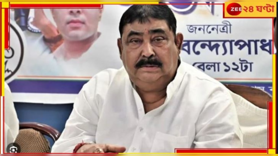TMC Inner Conflict: বীরভূমে তৃণমূলের গোষ্ঠী কোন্দল? অনুব্রতের সামনেই এবার দলের কর্মীদের হাতাহাতি!