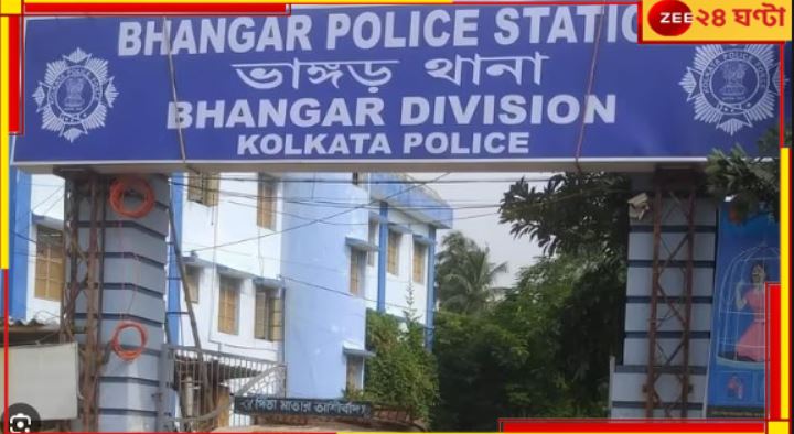 Bhangar: ভাঙড়ে তোলাবাজি? কলকাতা পুলিসকে এবার কাঠগড়ায় তুললেন তৃণমূল নেতাই! Bhangar: ভাঙড়ে তোলাবাজি? কলকাতা পুলিসকে এবার কাঠগড়ায় তুললেন তৃণমূল নেতাই!