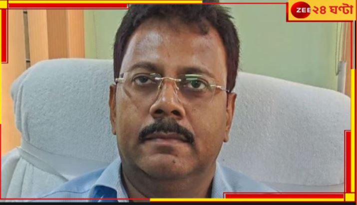 Sandip Ghosh: সংসার আর চলছে না! জেলবন্দি সন্দীপ এবার ভাঙাতে চান ফিক্সড ডিপোজিট... Sandip Ghosh: সংসার আর চলছে না! জেলবন্দি সন্দীপ এবার ভাঙাতে চান ফিক্সড ডিপোজিট...