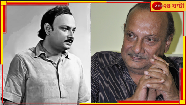 Debraj Roy Demise: সত্যজিৎ থেকে মৃণাল, চলচ্চিত্র সফরে প্রতিদ্বন্দ্বী-কলকাতা ৭১, প্রয়াত দেবরাজ রায় Debraj Roy Demise: সত্যজিৎ থেকে মৃণাল, চলচ্চিত্র সফরে প্রতিদ্বন্দ্বী-কলকাতা ৭১, প্রয়াত দেবরাজ রায়