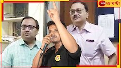 'জুনিয়র ডাক্তারদের জন্য কিছু প্লিজ করবেন না', নারায়ণ-কুণাল সাক্ষাতে পাল্টা আসফাকুল্ল