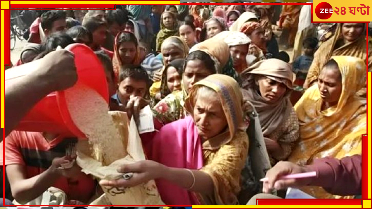 Bangladesh: দেশের এক চতুর্থাংশ মানুষই রয়েছেন চরম দারিদ্রে, ইউনূসের কপালে ভাঁজ রাষ্ট্রসংঘের রিপোর্টে Bangladesh: দেশের এক চতুর্থাংশ মানুষই রয়েছেন চরম দারিদ্রে, ইউনূসের কপালে ভাঁজ রাষ্ট্রসংঘের রিপোর্টে