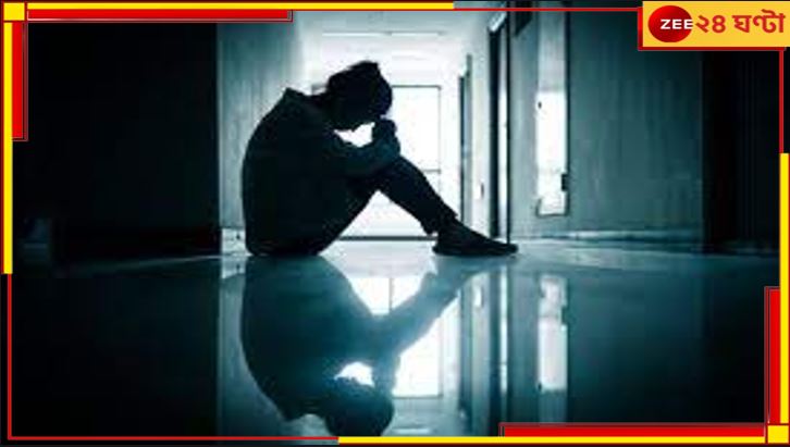 Missing Mentally Unstable Woman: নিখোঁজ মানসিক ভারসাম্যহীন ও মৃগীরোগ আক্রান্ত যুবতী, পরে পুকুরে ভেসে উঠল... Missing Mentally Unstable Woman: নিখোঁজ মানসিক ভারসাম্যহীন ও মৃগীরোগ আক্রান্ত যুবতী, পরে পুকুরে ভেসে উঠল...