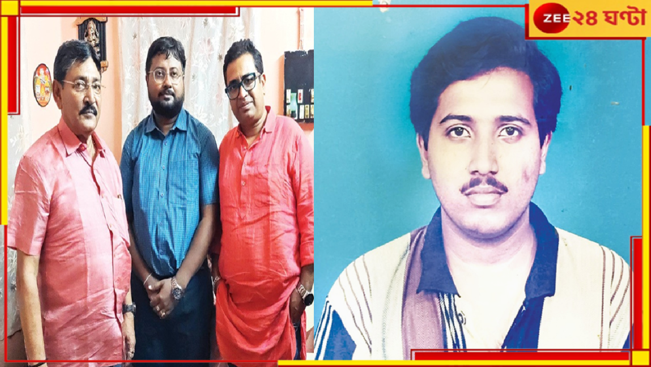 Soumitra Biswas R G Kar: আরজি করে বাম আমলের সৌমিত্র মৃত্যুরহস্যের ফাইল ফের খুলল রাজ্য! অভিযুক্ত ছিলেন... Soumitra Biswas R G Kar: আরজি করে বাম আমলের সৌমিত্র মৃত্যুরহস্যের ফাইল ফের খুলল রাজ্য! অভিযুক্ত ছিলেন...