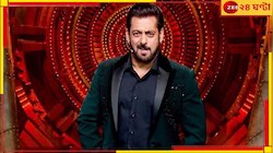 বিগ বসের শ্যুটিঙে সলমান, সঙ্গে বন্দুকধারী ৬০ নিরাপত্তারক্ষী! সেটে ঢুকতে গেলেই...
