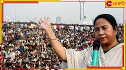 'সেদিন মমতাকে মেরে তুলে দিলে সিঙ্গুরের এই অবস্থা হত না'