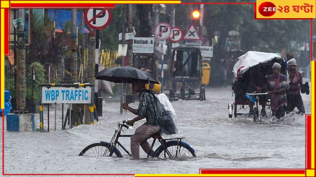 WB Weather: কালীপুজোর আগেই ভয়ঙ্কর ঘূর্ণিঝড়ে তোলপাড় হতে পারে রাজ্য! তুমুল বৃষ্টির সতর্কতা