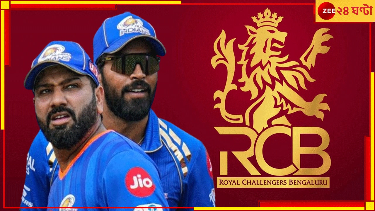 WATCH | Rohit Sharma | IPL 2025: OMG! বেঙ্গালুরু টেস্টের মাঝেই বিরাট ব্রেকিং, রোহিত শর্মা এবার RCB-তে...