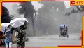 Weather Update: আগামিকাল জেলায় জেলায় বৃষ্টি শুরু, দীপাবলির আগে ঘূর্ণিঝড় ডানার গতি কত, কোথায় ল্যান্ডফল?