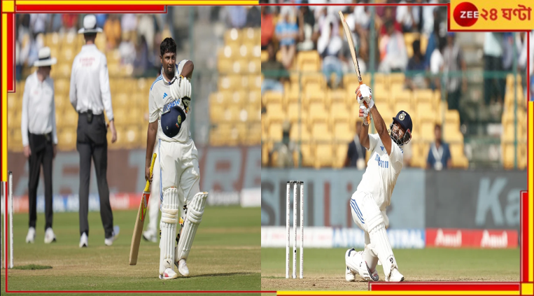 IND vs NZ: অন্তিম দিনে কিউয়িদের টার্গেট ১০৭ রান! সরফরাজ-পন্থদের ব্যাটন এখন বুমরা-অশ্বিনদের হাতে... IND vs NZ: অন্তিম দিনে কিউয়িদের টার্গেট ১০৭ রান! সরফরাজ-পন্থদের ব্যাটন এখন বুমরা-অশ্বিনদের হাতে...