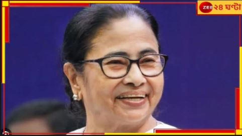  Mamata Banerjee|Sundarini: আন্তর্জাতিক স্বীকৃতি! প্যারিসে পুরষ্কৃত রাজ্যের দুধ উত্‍পানকারী সংস্থা &#039;সুন্দরীনি&#039;...