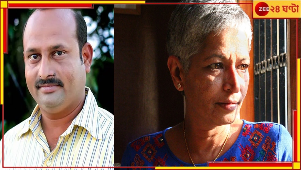 Gauri Lankesh Murder case: বীরের সংবর্ধনার পর এবার ভোটের টিকিট! বিজেপি জোটে সাংবাদিক গৌরী লঙ্কেশের হত্যাকারী...