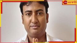  হাড়োয়ায় বিধানসভা উপনির্বাচনে তৃণমূল প্রার্থী রবিউল, কে তিনি?