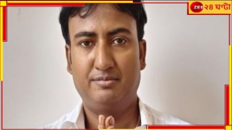 Haroa Assembly By Election:হাড়োয়ায় বিধানসভা উপনির্বাচনে তৃণমূল প্রার্থী রবিউল, কে তিনি? Haroa Assembly By Election:হাড়োয়ায় বিধানসভা উপনির্বাচনে তৃণমূল প্রার্থী রবিউল, কে তিনি?