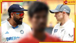 ইঞ্চিতে-ইঞ্চিতে মেপে নেবে ভারত, দলে ঢুকলেন স্টার অলরাউন্ডার! এবার ভয়ংকর খেলা হবে...