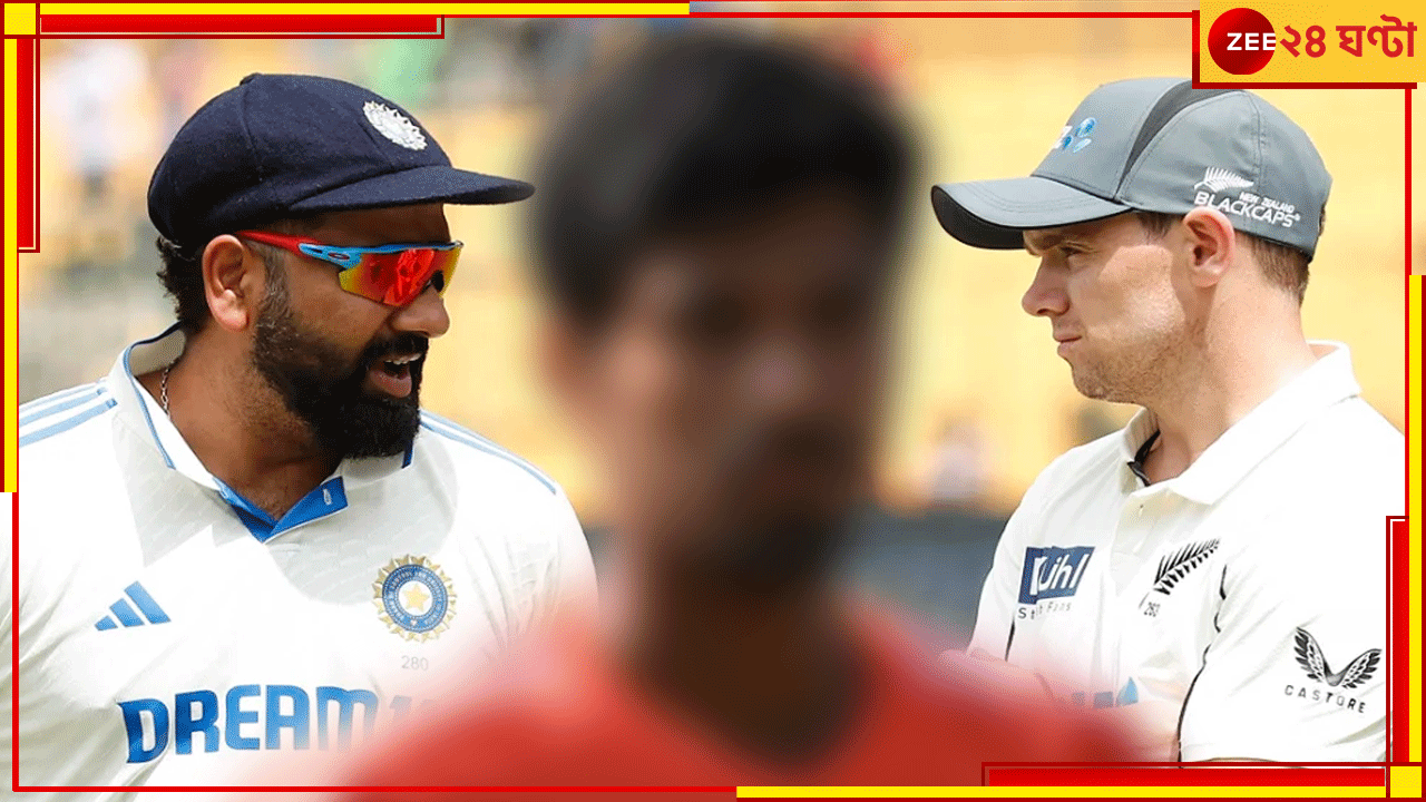 IND vs NZ: ইঞ্চিতে-ইঞ্চিতে মেপে নেবে ভারত, দলে ঢুকলেন স্টার অলরাউন্ডার! এবার ভয়ংকর খেলা হবে... IND vs NZ: ইঞ্চিতে-ইঞ্চিতে মেপে নেবে ভারত, দলে ঢুকলেন স্টার অলরাউন্ডার! এবার ভয়ংকর খেলা হবে...