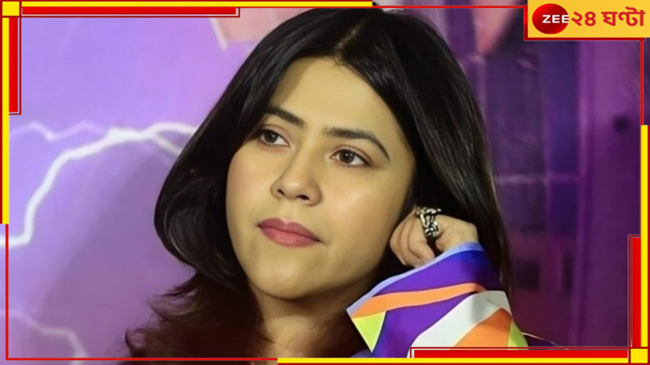 Ekta Kapoor: নাবালিকাদের দিয়ে যৌনদৃশ্যের শ্যুটিং! জিতেন্দ্রকন্যা একতার বিরুদ্ধে পকসো আইনে দায়ের মামলা... Ekta Kapoor: নাবালিকাদের দিয়ে যৌনদৃশ্যের শ্যুটিং! জিতেন্দ্রকন্যা একতার বিরুদ্ধে পকসো আইনে দায়ের মামলা...