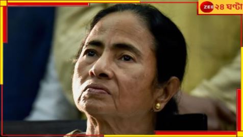 TMC: &#039;আর জি করের পরে ২০২৬-এ বিধানসভা নির্বাচনে তৃণমূল থার্ড হবে&#039;!