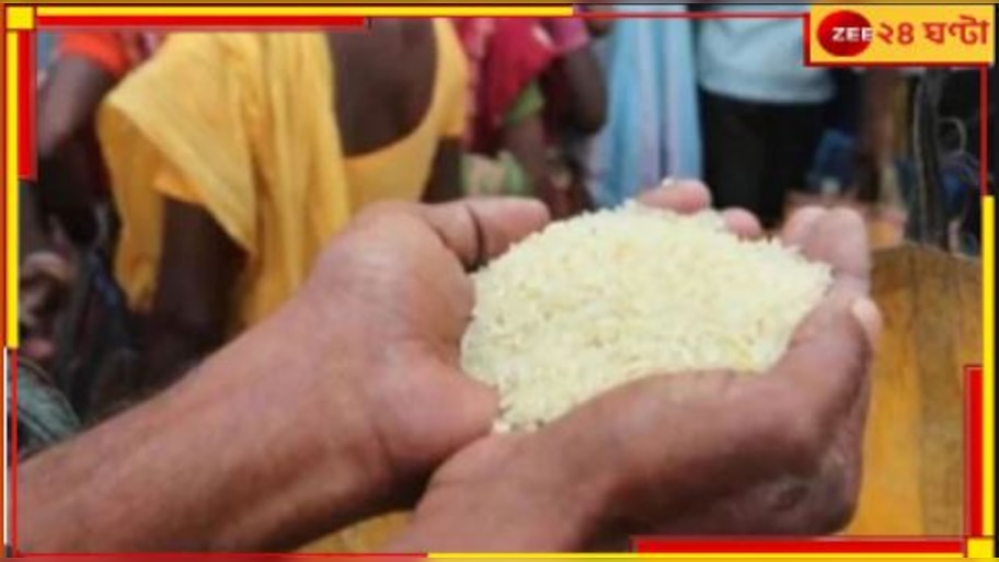 Bengal Rice Mills Association: রেশনে চাল মিলবে তো? দাবিপূরণ না হলে রাজ্যে সঙ্গে চুক্তিতে নারাজ চালকল মালিকরা!