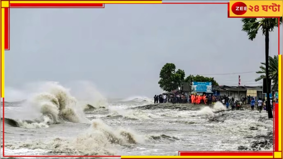 WB Weather Update: অতিভারী বৃষ্টির সর্তকতা, বাংলাতেই আছড়াবে ডানা?