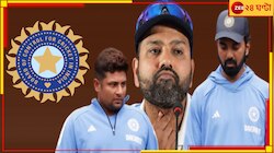 'ওরা জানে কোথায়...', জ্বলছে রাহুল-সরফরাজ বিতর্কের আগুন! চামচে করে ঘি ঢাললেন রোহিত