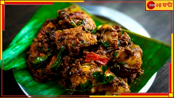 Recipe Pata Pora Murgi: কলাপাতা মোড়া মুরগির পদে জিতে নিন রবিবারের জ্যাকপট! সহজ রেসেপি... Recipe Pata Pora Murgi: কলাপাতা মোড়া মুরগির পদে জিতে নিন রবিবারের জ্যাকপট! সহজ রেসেপি...