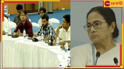 স্বাস্থ্যসচিব 'অভিযুক্ত'  নন, কড়া মমতায় শুরু মিটিং... 