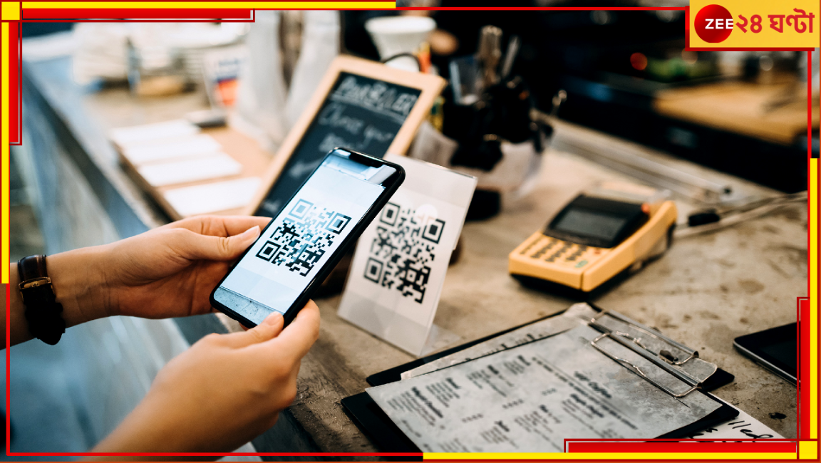 Digital Payment Fraud: ডিজিটাল লেনদেনে বসতে পারেন পথে! যা করবেন, যা করবেন না... Digital Payment Fraud: ডিজিটাল লেনদেনে বসতে পারেন পথে! যা করবেন, যা করবেন না...