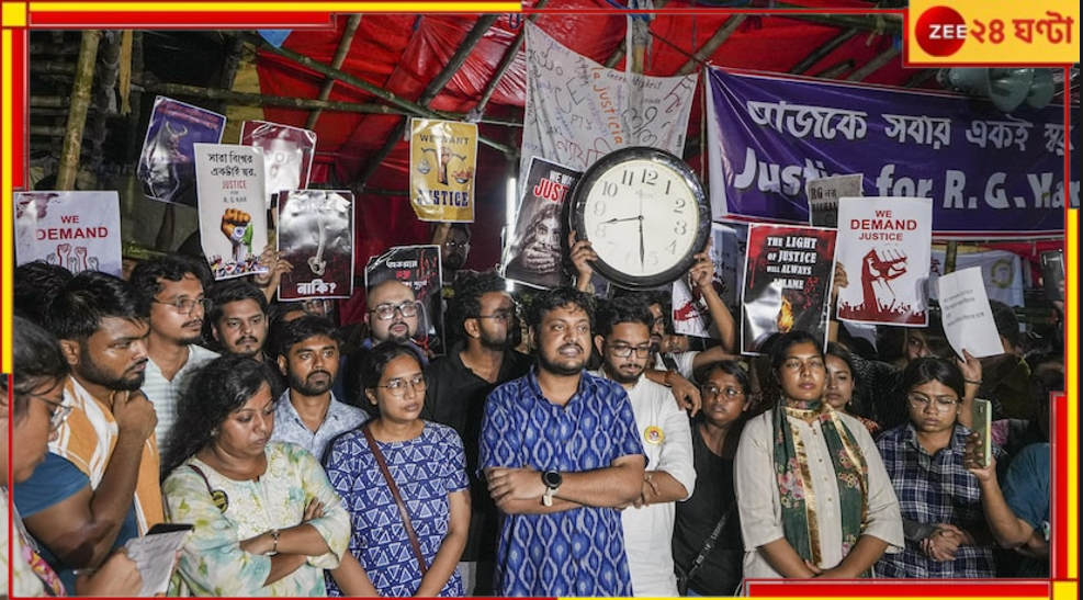 Junior Doctor Protest: ৪৫ মিনিটের বদলে ২ ঘণ্টা ৭ মিনিট! নমনীয় মমতায় অনশন কি উঠবে? Junior Doctor Protest: ৪৫ মিনিটের বদলে ২ ঘণ্টা ৭ মিনিট! নমনীয় মমতায় অনশন কি উঠবে?