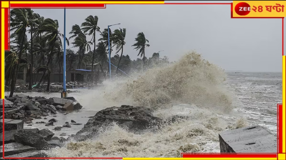 WB Weather Update: প্রবল শক্তি বাড়িয়ে ধেয়ে আসছে ডানা! লন্ডভন্ড করবে ...