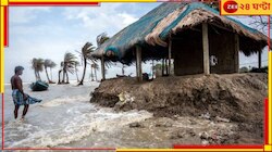 ভয়ংকর দুর্যোগ তাণ্ডব চালাবে! ভয়ে কাঁপছে সুন্দরবন...