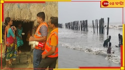 ধেয়ে আসছে 'ডানা', প্রশাসনের তরফে শুরু মাইকিং, জারি আগাম সতর্কতা...