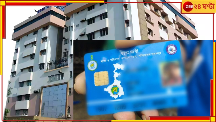Kidney transplant: দক্ষিণ ভারতে গিয়ে হয়নি চিকিৎসা! স্বাস্থ্যসাথী কার্ডে কিডনি প্রতিস্থাপন করে নজির গড়ল দুর্গাপুর... Kidney transplant: দক্ষিণ ভারতে গিয়ে হয়নি চিকিৎসা! স্বাস্থ্যসাথী কার্ডে কিডনি প্রতিস্থাপন করে নজির গড়ল দুর্গাপুর...