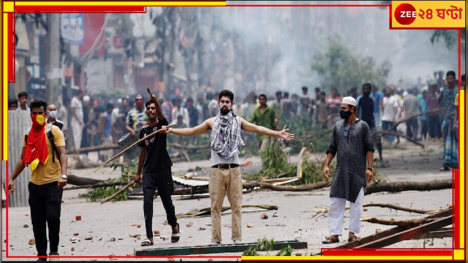 Bangladesh: এবার রাষ্ট্রপতির পদত্যাগের দাবিতে গণজমায়েত শুরু! বদলের বাংলাদেশে ইউনূসের দুসরা?