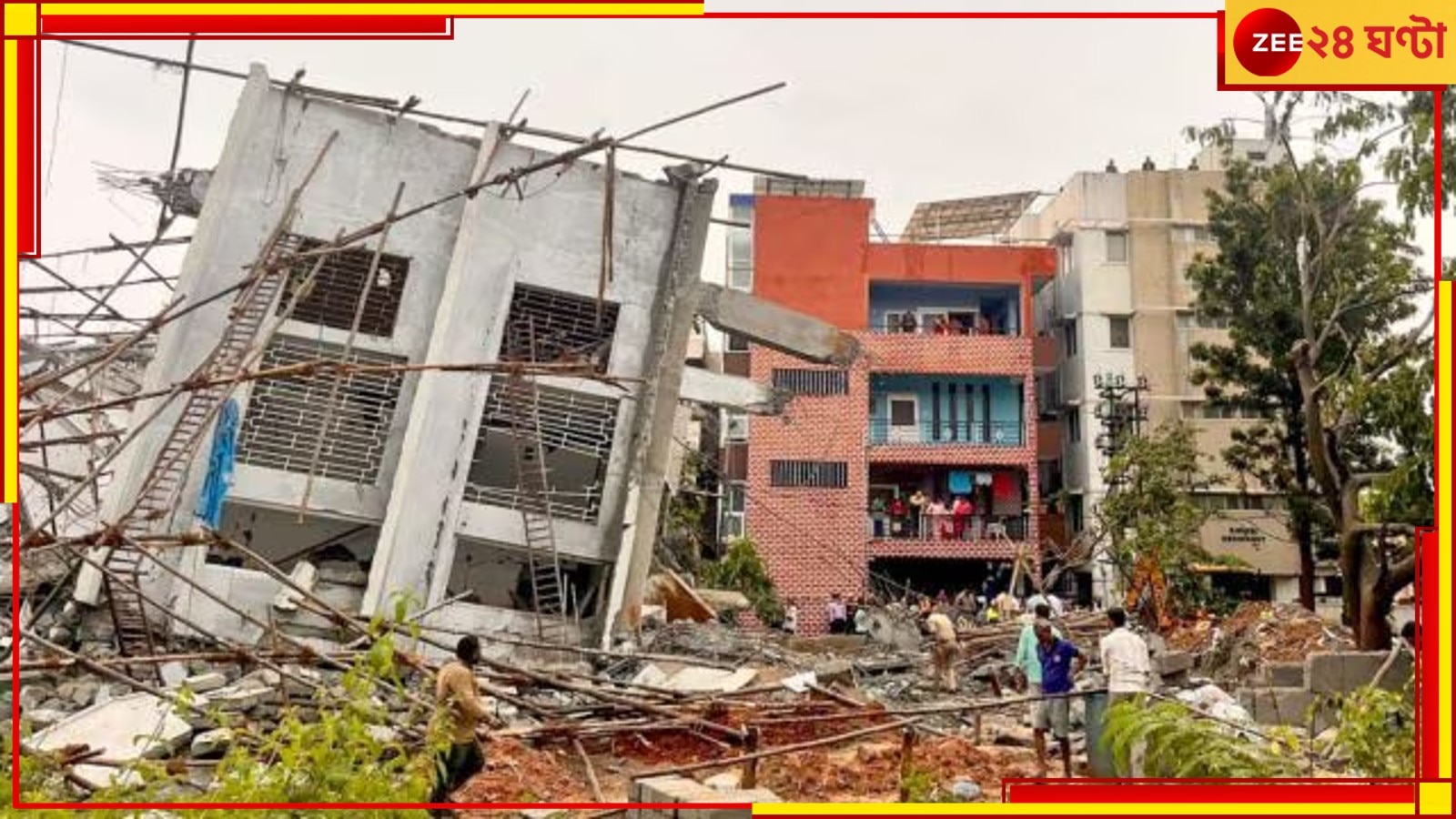 Building Collapse in Bengaluru: ভেঙে পড়ল নির্মীয়মাণ বহুতল! ধ্বংসস্তূপের নীচে চাপা পড়ে বহু, মৃত ৩ শ্রমিক...