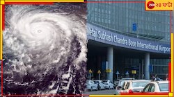 ডানা কি 'উড়িয়ে' নিয়ে যাবে সব? মোকাবিলায় আঁটসাঁট ব্যবস্থা কলকাতা বিমানবন্দরের...