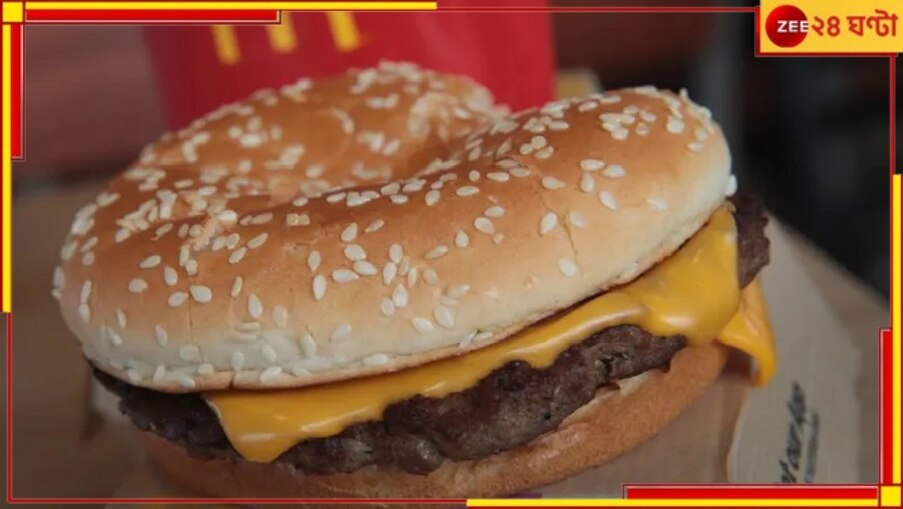 McDonald's burgers: মারাত্মক ম্যাকডোনালস ! বার্গারে বিষক্রিয়ায় আমেরিকায় হইচই....