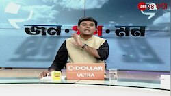 Cyclone Dana Update | ঘূর্ণিঝড় 'ডানা'য় বাতিল লোকাল, চেনা ছবি পাল্টে গেছে শিয়ালদহে! | Zee 24 Ghanta