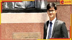 বাবা চালান অটো, ছেলে অভাবের ঘরে বড় হয়ে দেশের তরুণতম IAS অফিসার! চেনেন? 