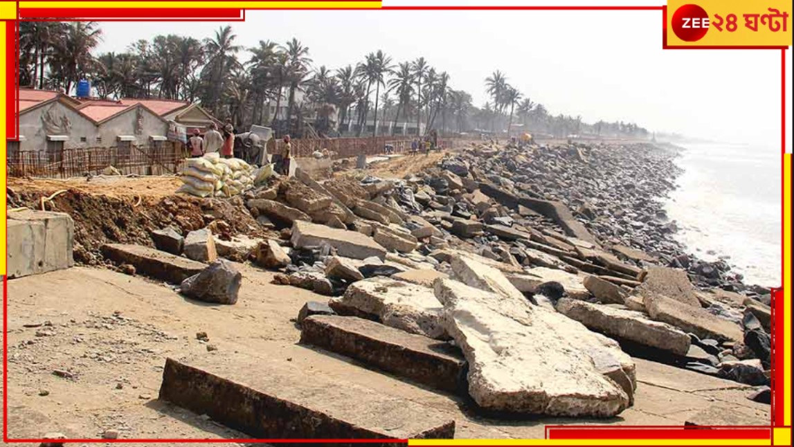 Tajpur: ঘরে ফিরেও নিস্তার নেই! ইয়াস, আমফান থেকেই শিক্ষা নেয়নি প্রশাসন, ডানা আতঙ্কে এই গ্রামের ৮০০ বাসিন্দা... Tajpur: ঘরে ফিরেও নিস্তার নেই! ইয়াস, আমফান থেকেই শিক্ষা নেয়নি প্রশাসন, ডানা আতঙ্কে এই গ্রামের ৮০০ বাসিন্দা...